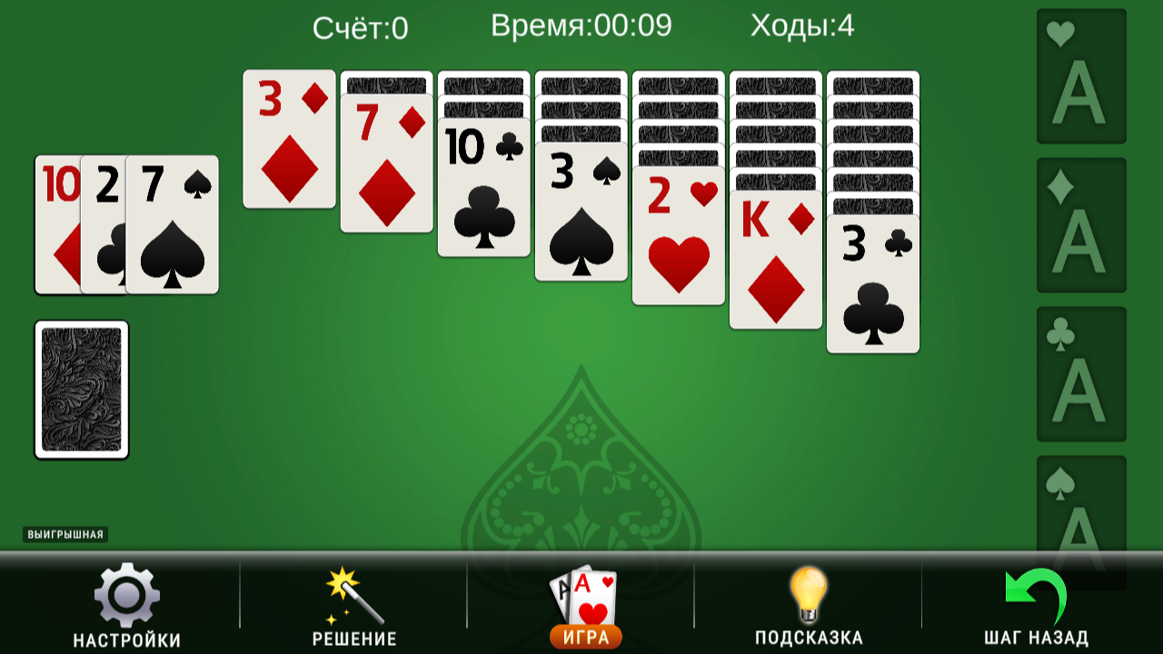 Скриншот Косынка