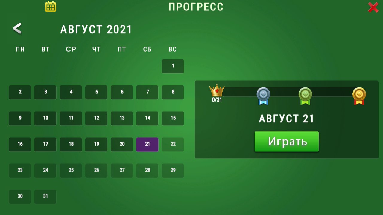 Скриншот Косынка