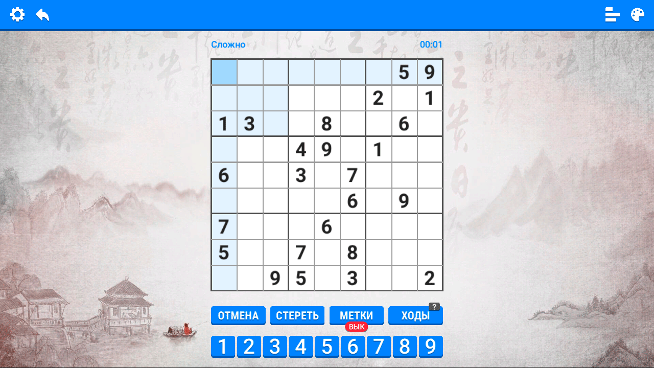 Скриншот Судоку
