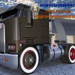 Отличия грузовиков Kenworth